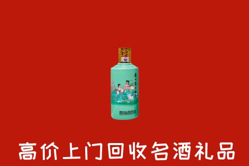 芜湖回收节气茅台酒