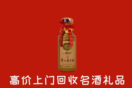 高价求购：芜湖回收30年茅台酒