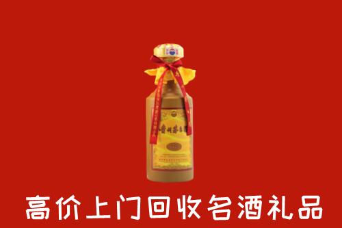 芜湖回收茅台酒